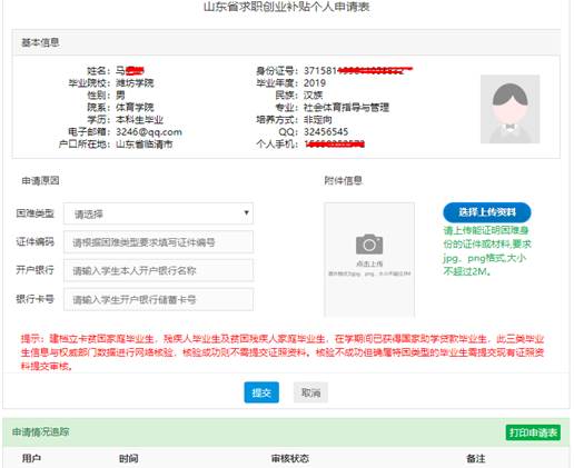 //www.job.yellowdm.net/__local/2/4C/8D/D40B71588F3DFB3605615AA7D11_CD30AE30_6AD3.png